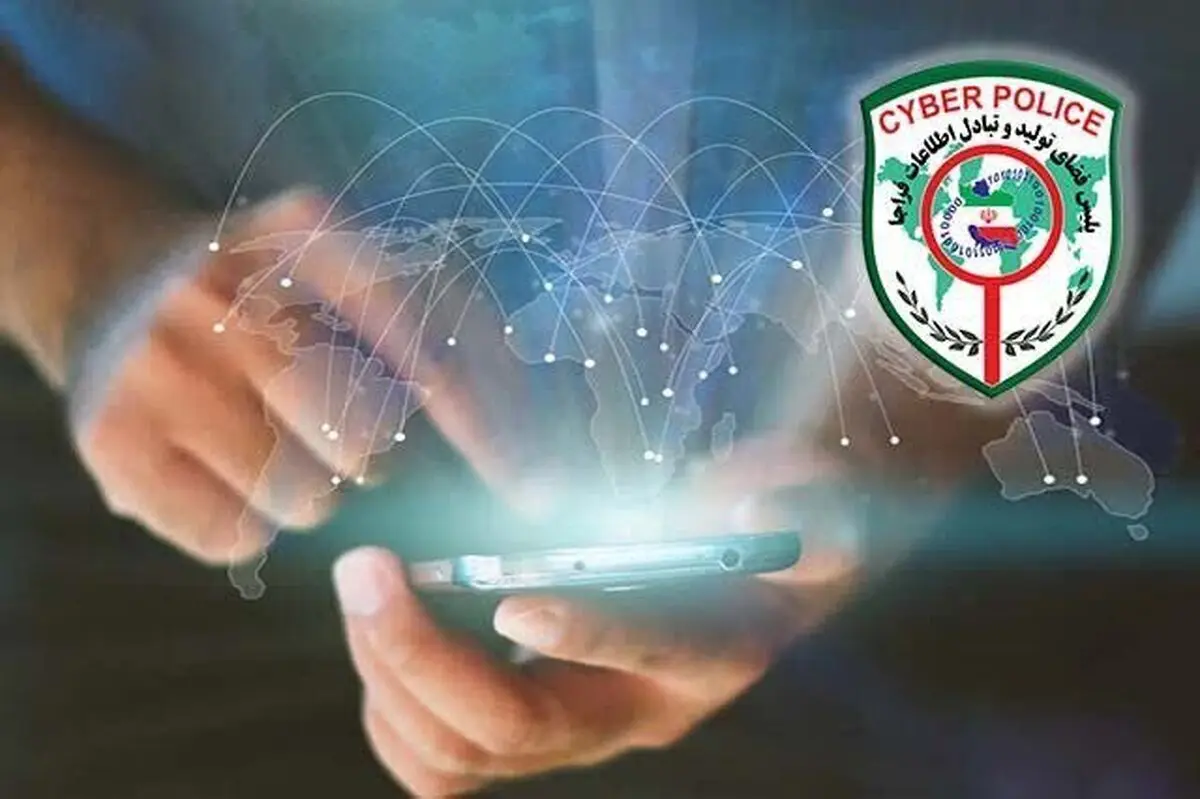 پلیس-فتا