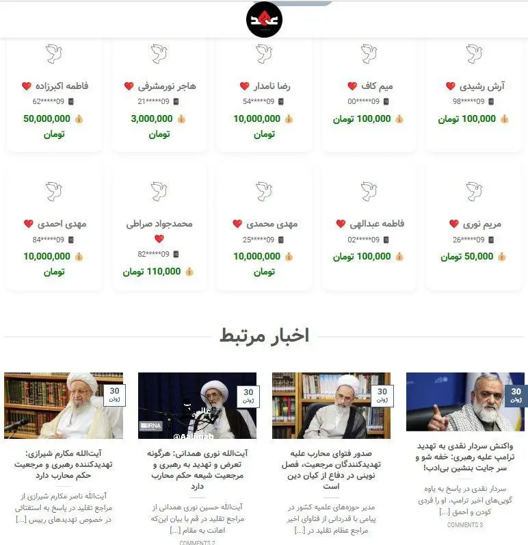 جایزه