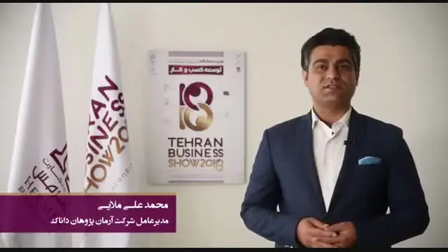 مولایی