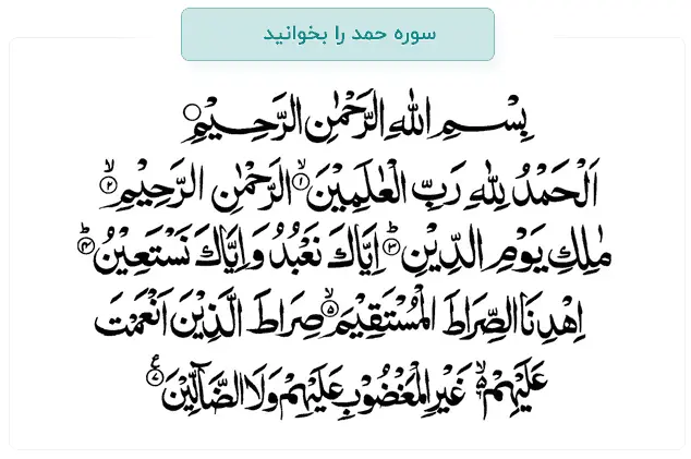 حمد