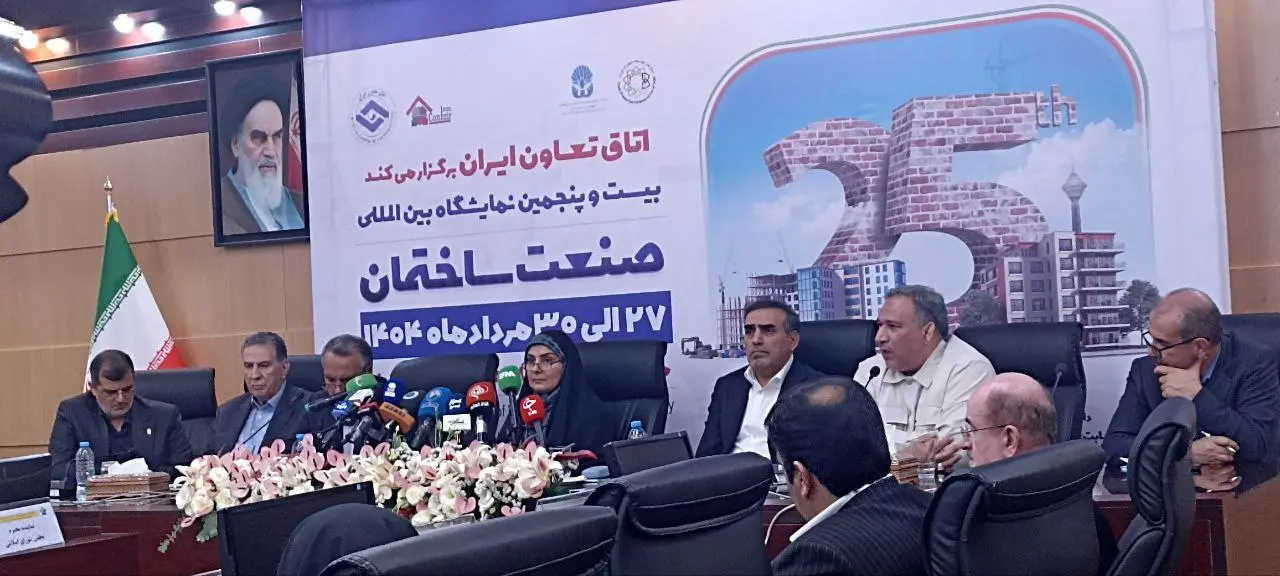 صنعت-ساختمان-۱