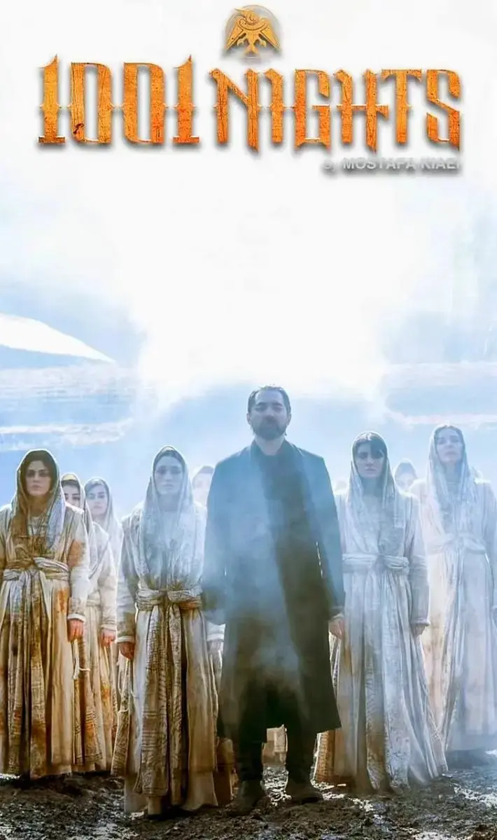 نسخه ایرانی تاج و تخت با حضور ستارگان سینمای ایران | زمان پخش فرا رسید 2