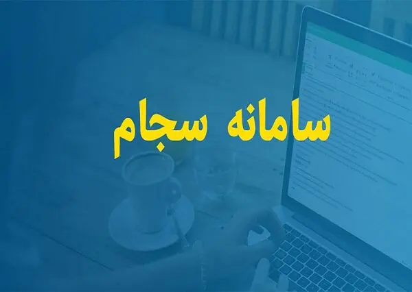 جزئیات واریز سود سهامداران بورس اعلام شد 3