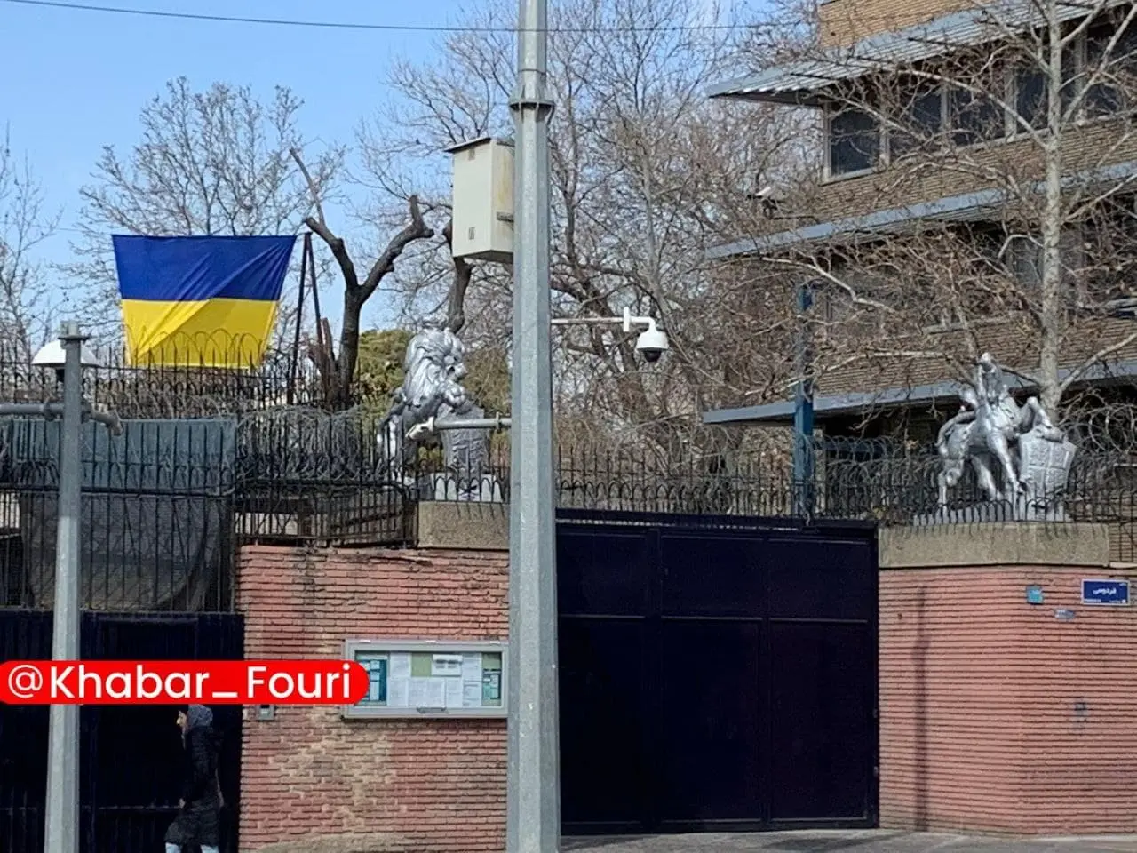 پرچم-اوکراین