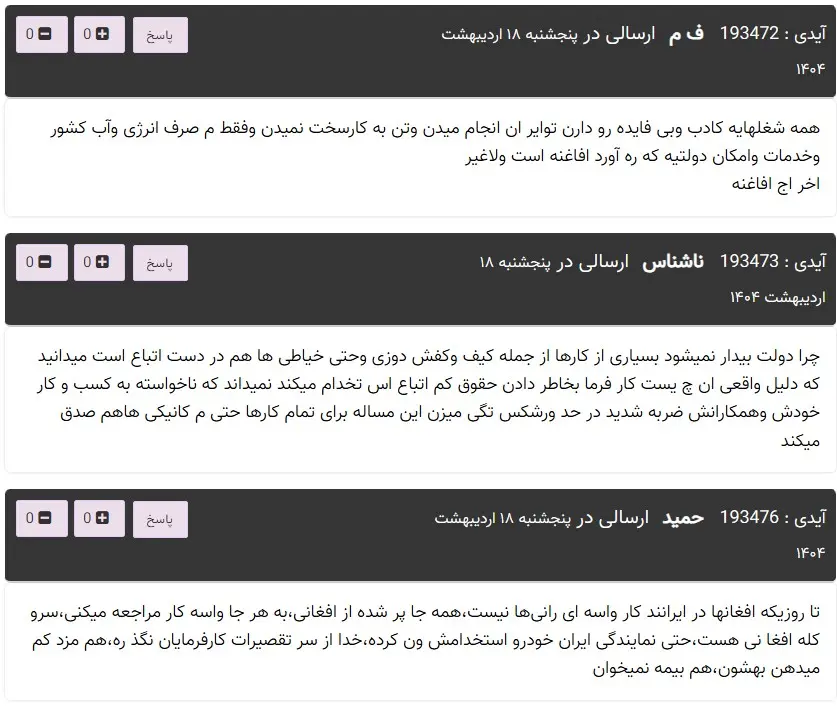 کامنت
