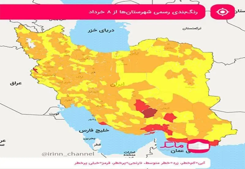 رنگبندی+کرونا