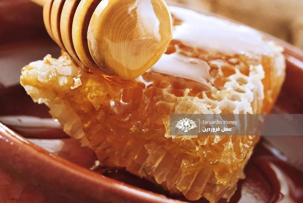 فروشگاه عسل-مرکز خرید عسل-عسل طبیعی خرید-عسل طبیعی قیمت-عسل طبیعی خواص-عسل فروردین