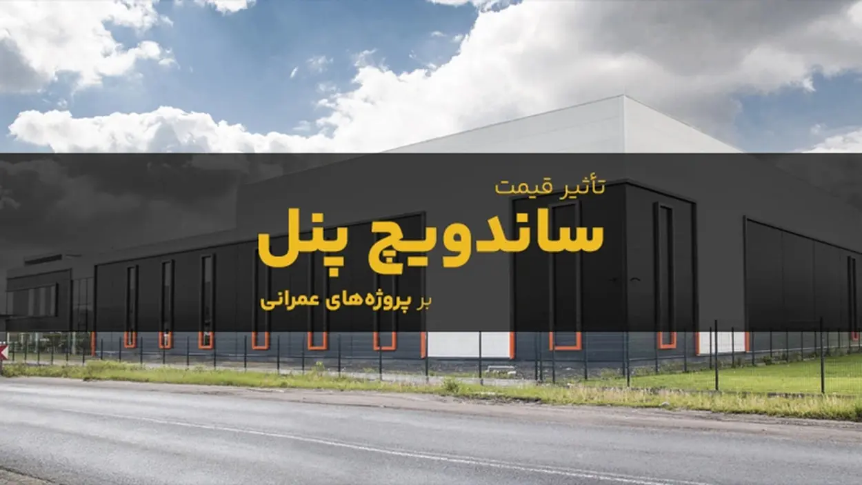 پنل3