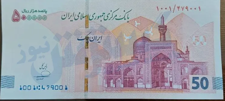 ایران-چک-پول