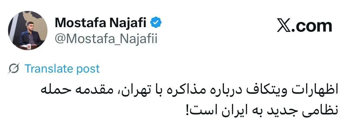 کارشناس