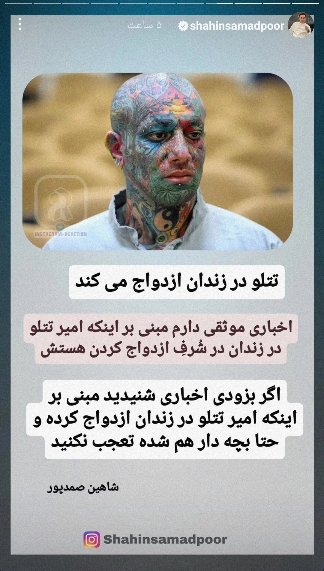تتلو2