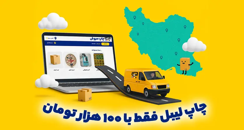 لیبل3