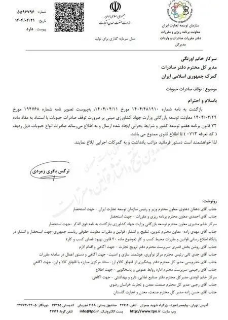 حبوبات