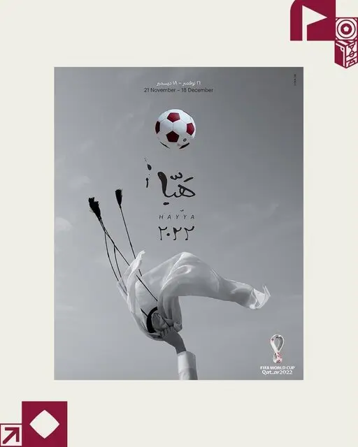 پوستر-جام جهانی