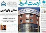 jaaarcom-forsatemroz