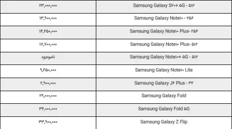 samsungnn3.jpg