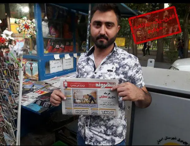 newspaper12.jpg