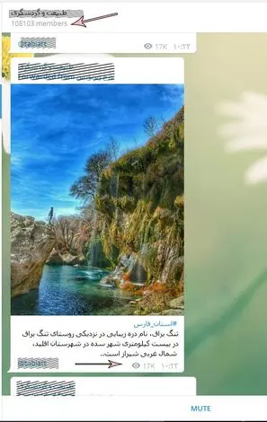 gardeshgaritelegram1.jpg