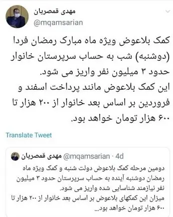 ramzena123.jpg
