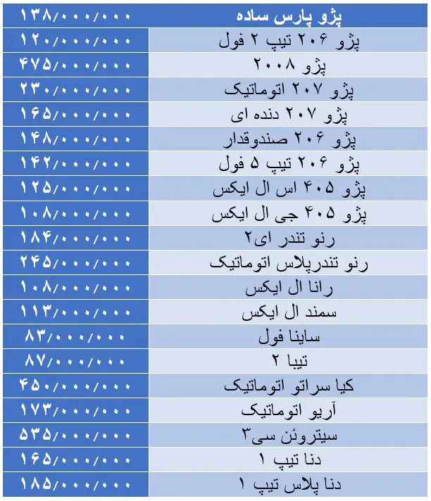 khodojadmqa.jpg