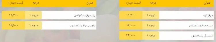 morq3ordibehesht.jpg