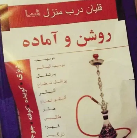 karaajibb3.jpg