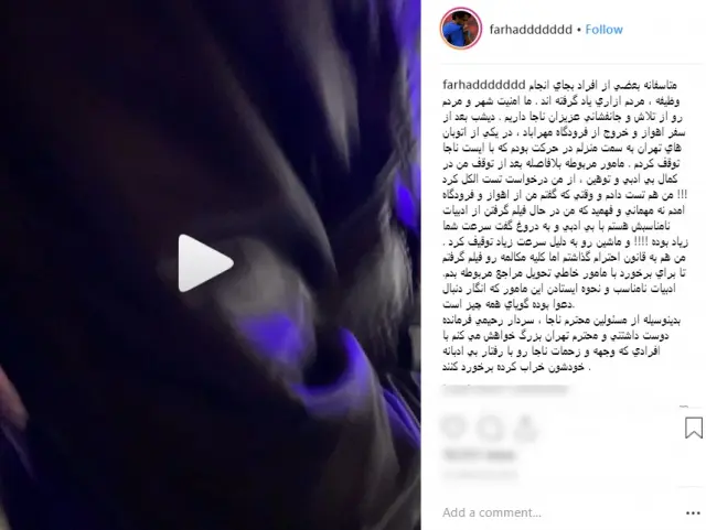 farhadmajidi-ghanoon.jpg