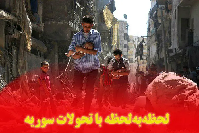 siria1.jpg
