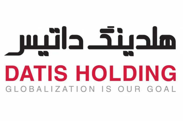 datis12345.jpg