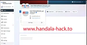 افشای اطلاعات محرمانه ایران اینترنشنال پس از هک 3