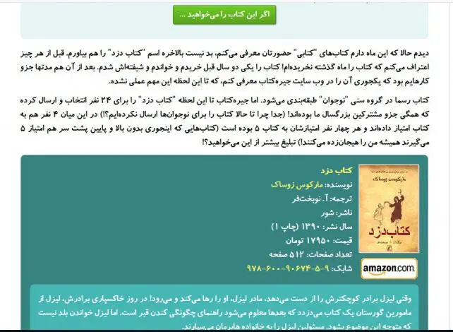 book-jire3.jpg