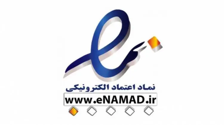 etemad.jpg