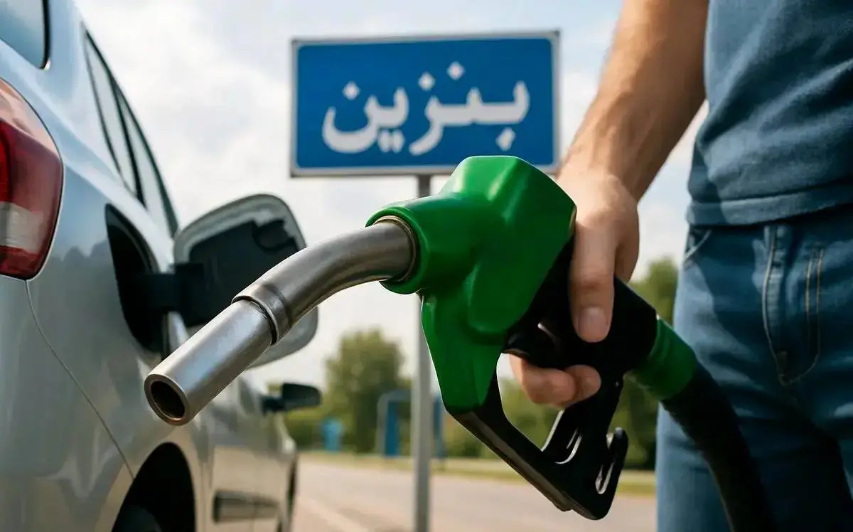 بنزین
