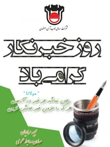 SOBHANII4.jpg