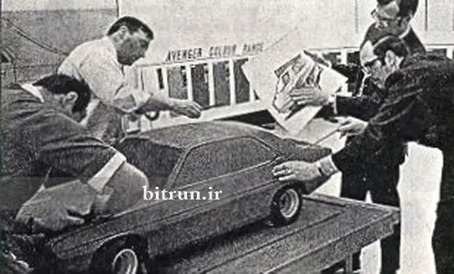 peykan1.jpg