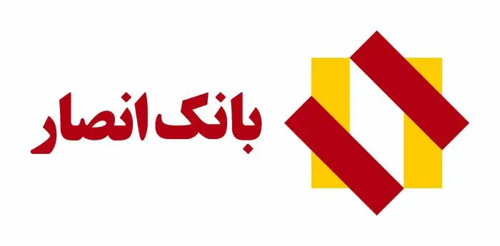 bank-ansar.jpg