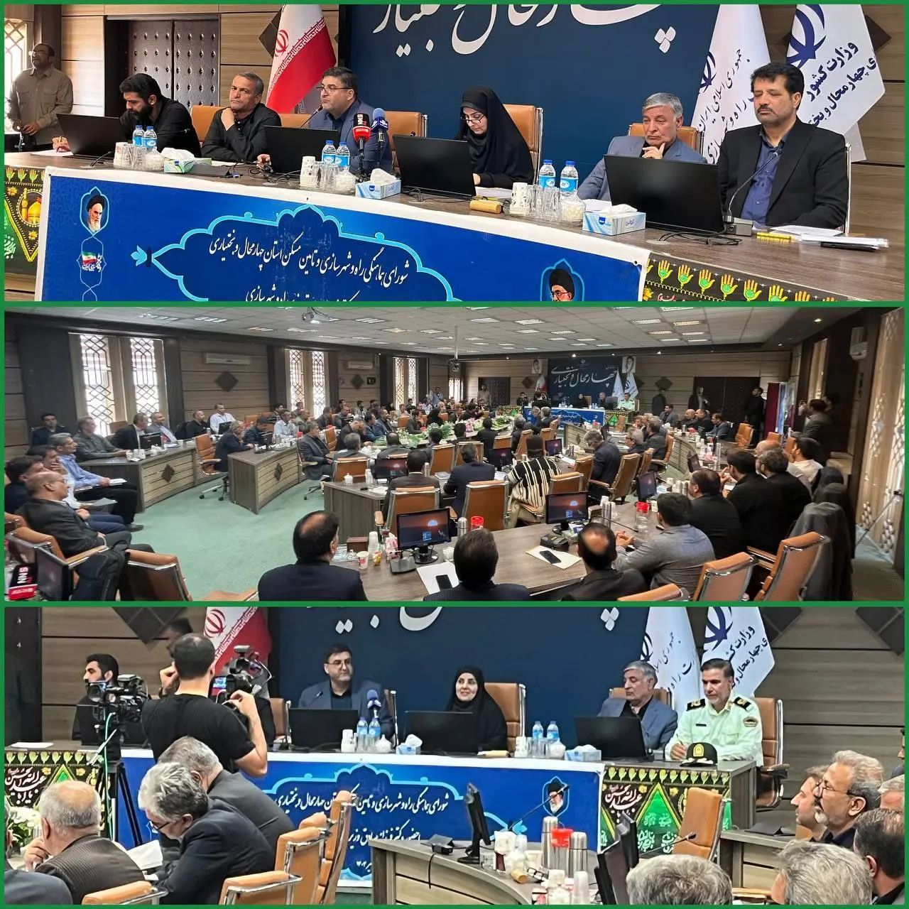 وزیر-راه