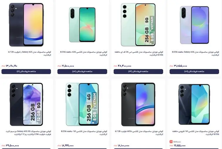 قیمت گوشی های گلکسی سری A؛ بازار موبایل‌های سامسونگ داغ شد 4