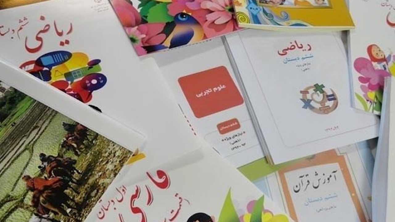 کتاب-درسی