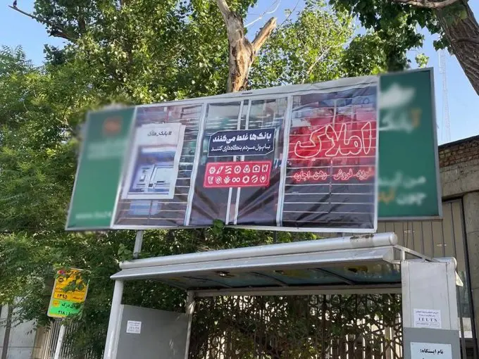 بنر2