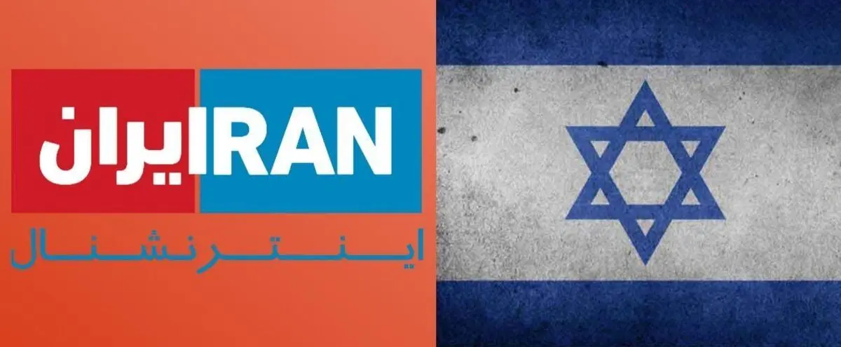 شوک خبری؛ اپوزیسیون نظام یارانه نقدی میگیرد | خبرنگار اینترنشنال بیچاره شد 2