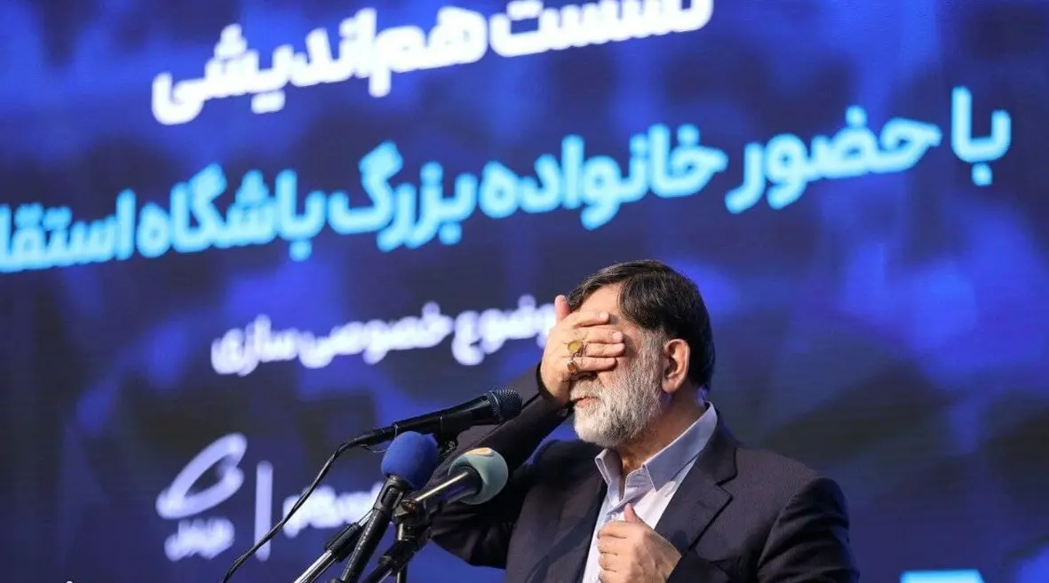 آجورلو-استقلال-تهران