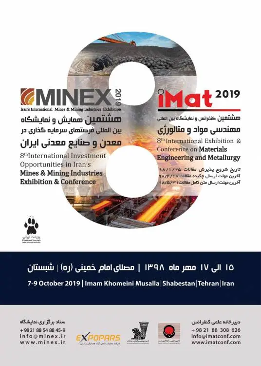 MINEX20199.jpg