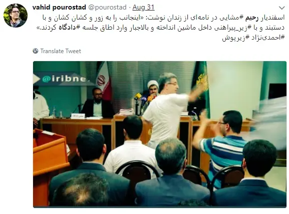 4-mashaii-tweet.jpg