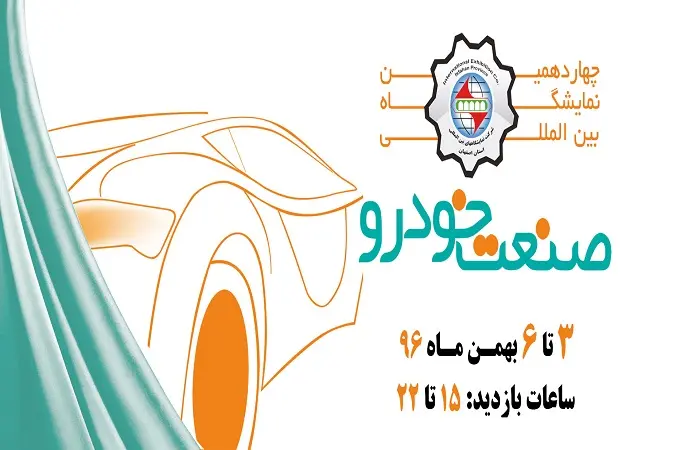khofro11.jpg