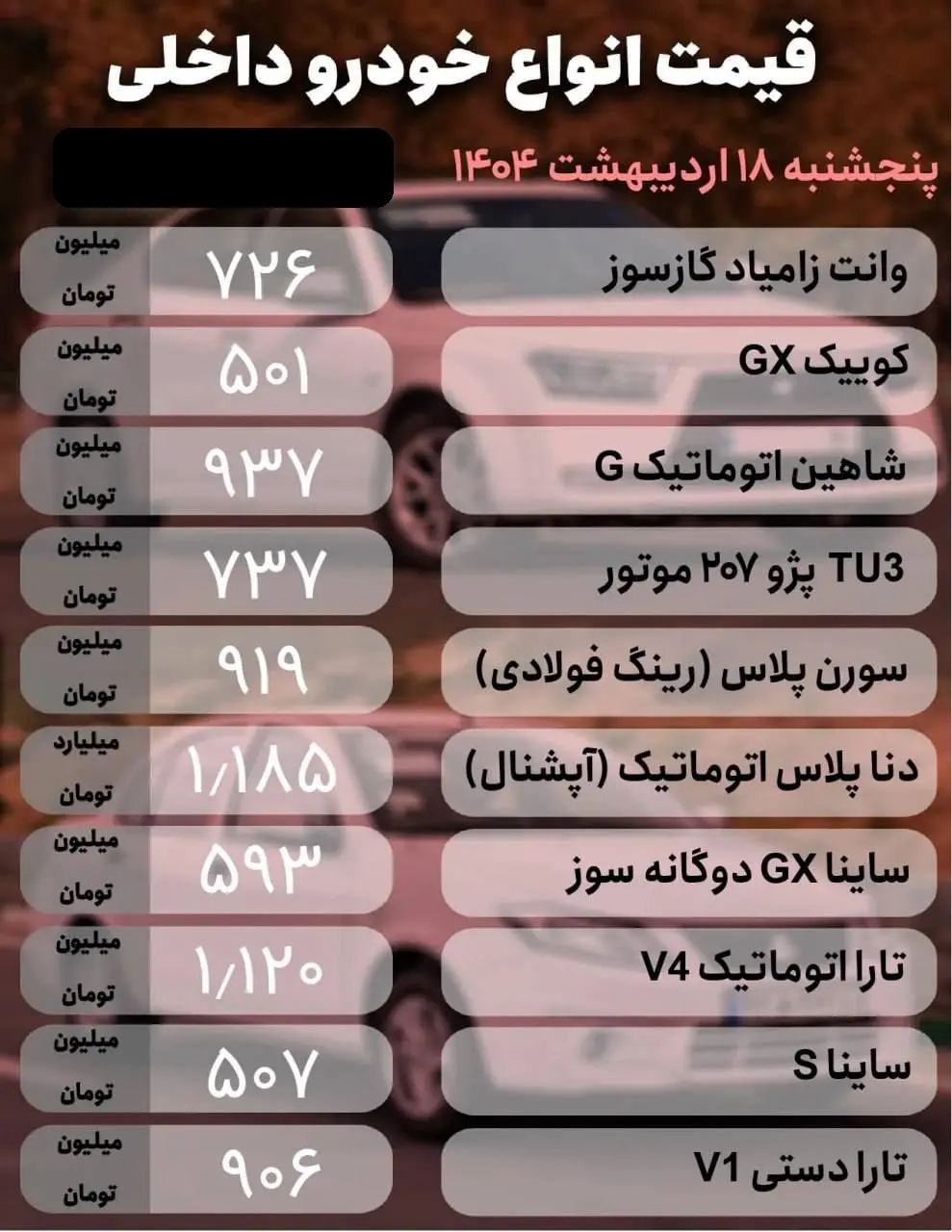 داخلی