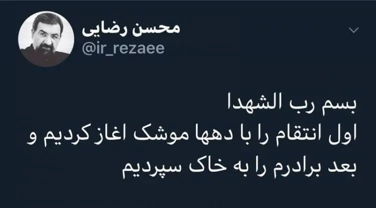 mohsenrezaie14.jpg
