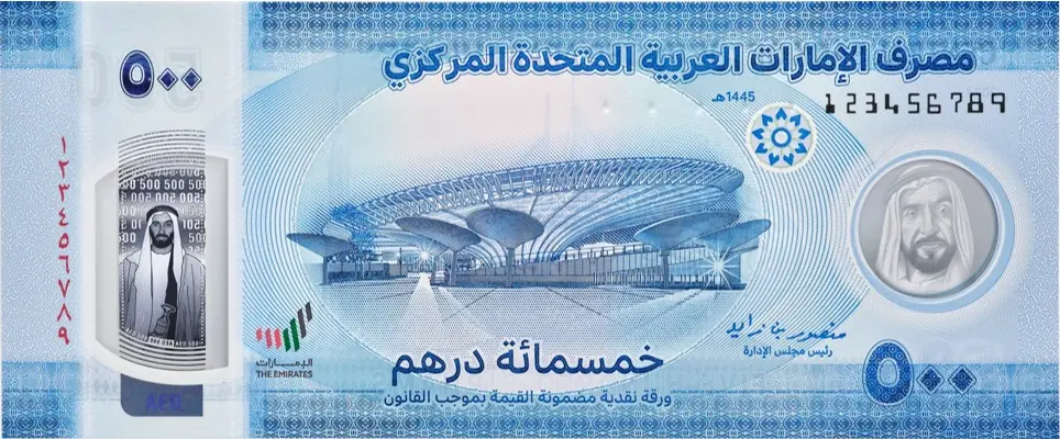 درهم