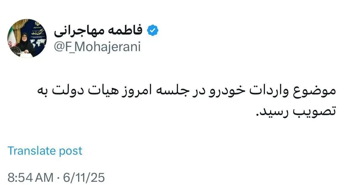 واردات-خودرو