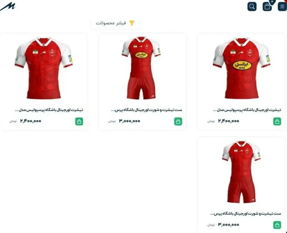 کیت-پرسپولیس